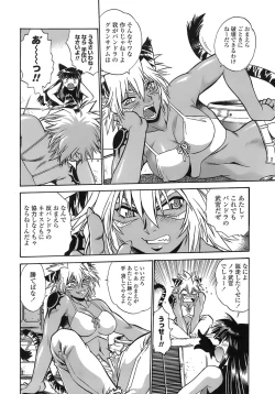 Page 144 of Tail Chaser 2