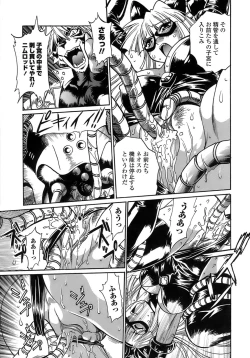 Page 57 of Tail Chaser 2