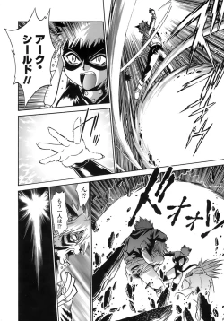 Page 66 of Tail Chaser 2