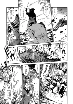 Page 69 of Tail Chaser 2