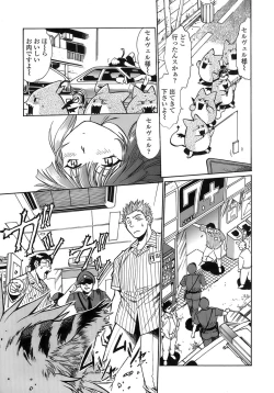 Page 89 of Tail Chaser 2