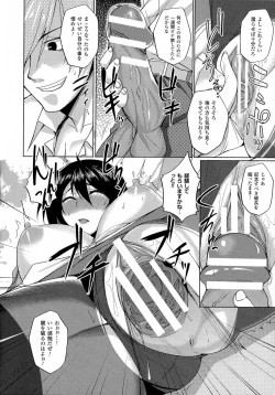 Page 112 of 2D Comic Magazine Kedakai Onna ni Nakadashi Haramase!