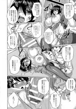 Page 120 of 2D Comic Magazine Kedakai Onna ni Nakadashi Haramase!