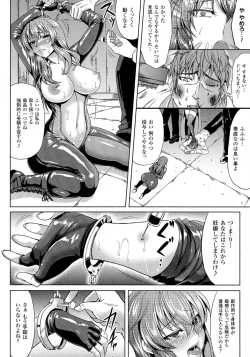 Page 138 of 2D Comic Magazine Kedakai Onna ni Nakadashi Haramase!