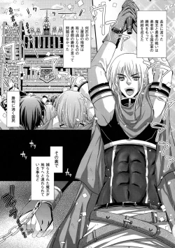 Page 27 of 2D Comic Magazine Kedakai Onna ni Nakadashi Haramase!