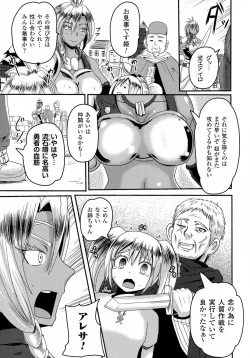 Page 49 of 2D Comic Magazine Kedakai Onna ni Nakadashi Haramase!