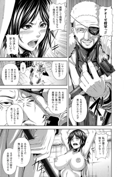 Page 7 of 2D Comic Magazine Kedakai Onna ni Nakadashi Haramase!