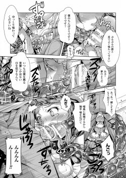 Page 93 of 2D Comic Magazine Kedakai Onna ni Nakadashi Haramase!