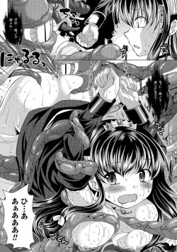 Page 58 of Utsukushiki Mesu wa Harande Ochiru