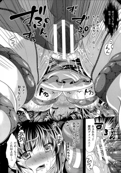 Page 62 of Utsukushiki Mesu wa Harande Ochiru