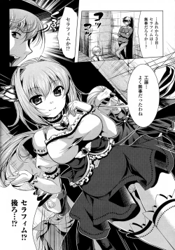 Page 66 of Utsukushiki Mesu wa Harande Ochiru