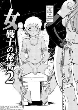 Page 5 of Onna Senshi no Himitsu 2 | The Female Warrior's Secret 2