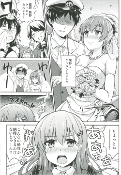 Page 2 of Suzu Kuma no Aida ni Hasamaritai! 2
