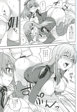 Page 6 of Suzu Kuma no Aida ni Hasamaritai! 2