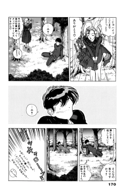 Page 170 of ANGEL 4