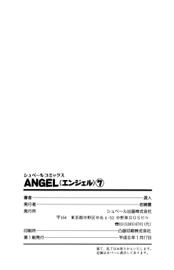 Page 198 of ANGEL 7