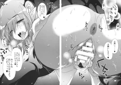 Page 5 of GARIGARI 61