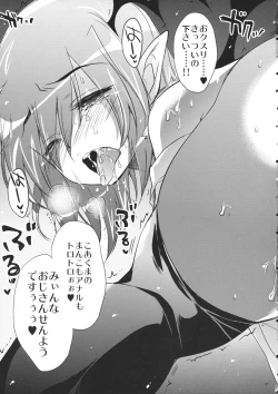 Page 7 of GARIGARI 61