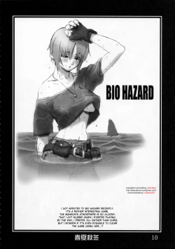 Page 9 of Shunkashuutou Vol.01