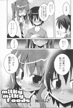 Page 3 of milky milky foods