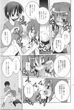 Page 5 of milky milky foods