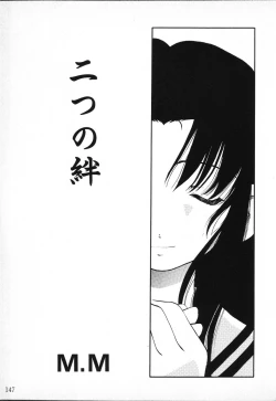 Page 147 of Tactics Anthology Comics ONEhen