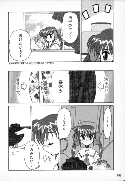 Page 168 of Tactics Anthology Comics ONEhen