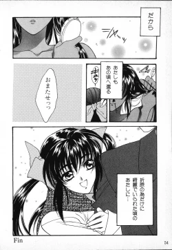 Page 54 of Tactics Anthology Comics ONEhen