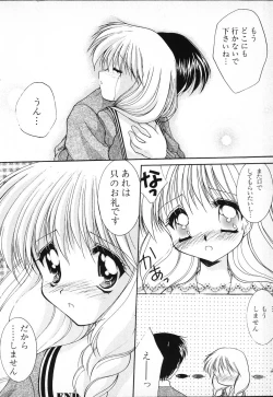 Page 94 of Tactics Anthology Comics ONEhen