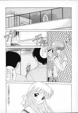 Page 96 of Tactics Anthology Comics ONEhen