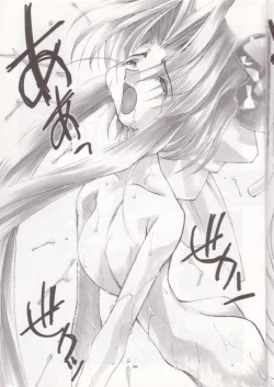 Page 104 of Oh! Best Cat Oono Tetsuya Erinuki Soushuuhen