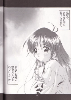 Page 29 of Oh! Best Cat Oono Tetsuya Erinuki Soushuuhen