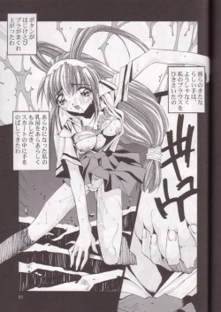 Page 50 of Oh! Best Cat Oono Tetsuya Erinuki Soushuuhen