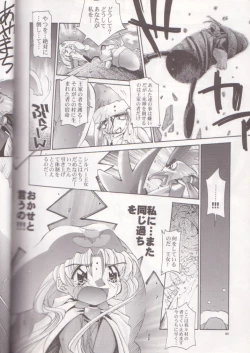 Page 79 of Oh! Best Cat Oono Tetsuya Erinuki Soushuuhen