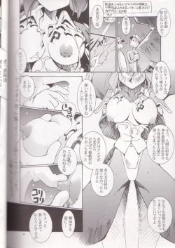 Page 83 of Oh! Best Cat Oono Tetsuya Erinuki Soushuuhen