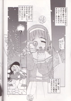 Page 9 of Oh! Best Cat Oono Tetsuya Erinuki Soushuuhen