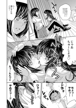 Page 35 of COMIC XO Zetsu! Vol. 40