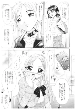 Page 136 of Platina Vol. 1