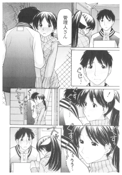 Page 13 of Platina Vol. 1