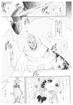 Page 140 of Platina Vol. 1