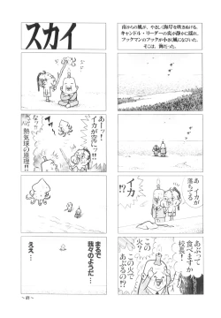 Page 189 of Platina Vol. 1