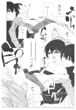 Page 49 of Platina Vol. 1