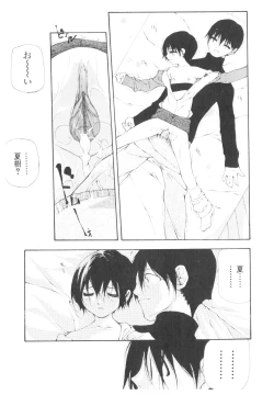 Page 50 of Platina Vol. 1