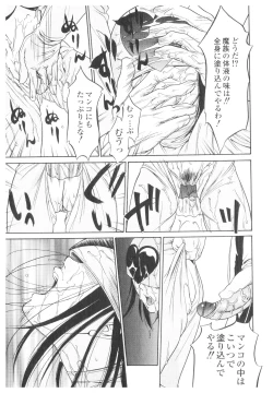 Page 66 of Platina Vol. 1