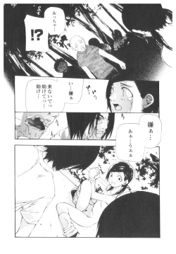 Page 11 of Platina Vol. 2