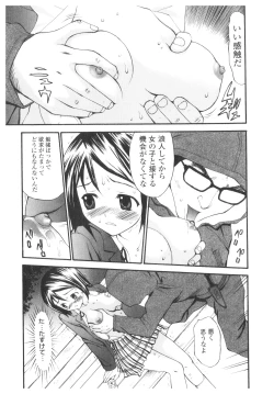 Page 122 of Platina Vol. 2