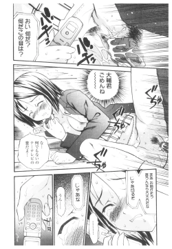 Page 131 of Platina Vol. 2