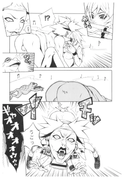 Page 158 of Platina Vol. 2