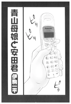 Page 22 of Platina Vol. 2