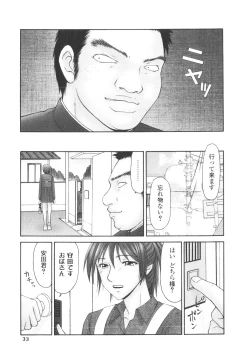 Page 32 of Platina Vol. 2